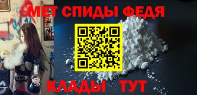 альфа пвп Волгодонск