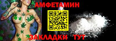 мефедрон VHQ Волжск