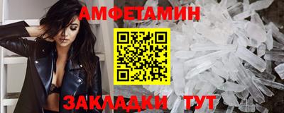 альфа пвп Волгодонск