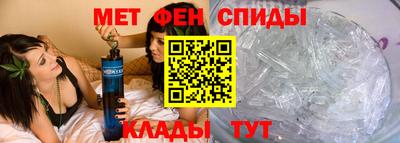 мефедрон VHQ Волжск