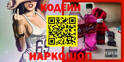 мефедрон VHQ Волжск