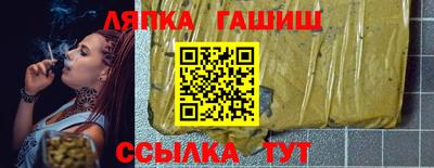 альфа пвп Волгодонск