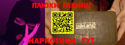 мефедрон VHQ Волжск