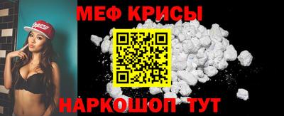 мефедрон VHQ Волжск