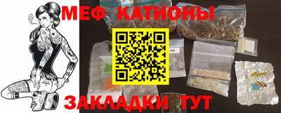 мефедрон VHQ Волжск