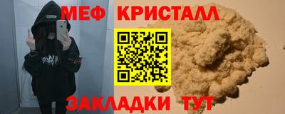 молекула духа Апшеронск