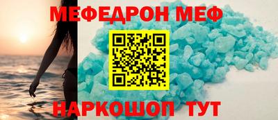 скорость mdpv Волжский