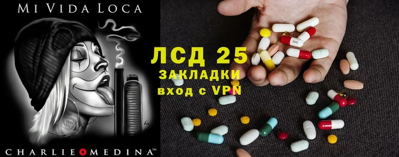 дарнет шоп  ссылка на мегу рабочий сайт  ЛСД экстази ecstasy  Краснокаменск 