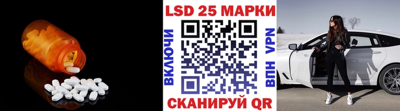 нарко площадка состав Краснокаменск Лсд 25 экстази кислота даркнет сайт