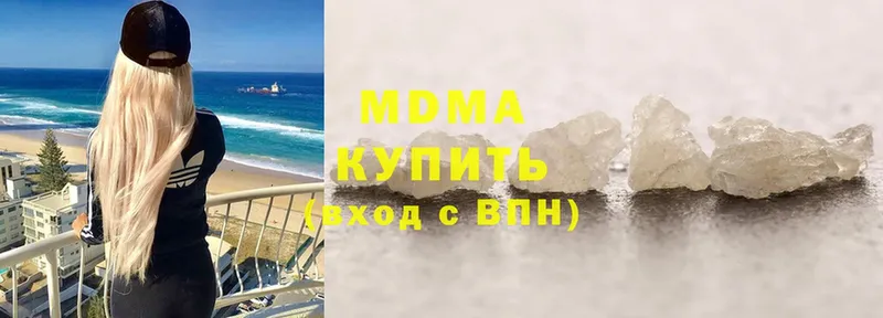 MDMA молли  Краснокаменск 