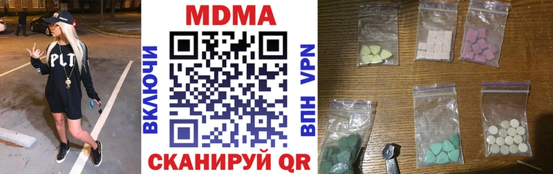 MDMA VHQ  магазин    Краснокаменск 