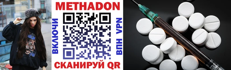 kraken как зайти Краснокаменск МЕТАДОН кристалл