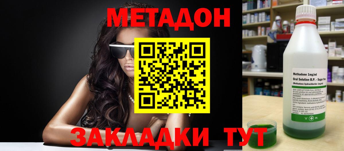 Меф  МДМА  COCAIN  Краснокаменск  Купить наркотик  Гашик  Гарик  Лсд 25  Бошки Шишки  Вход с VPN 