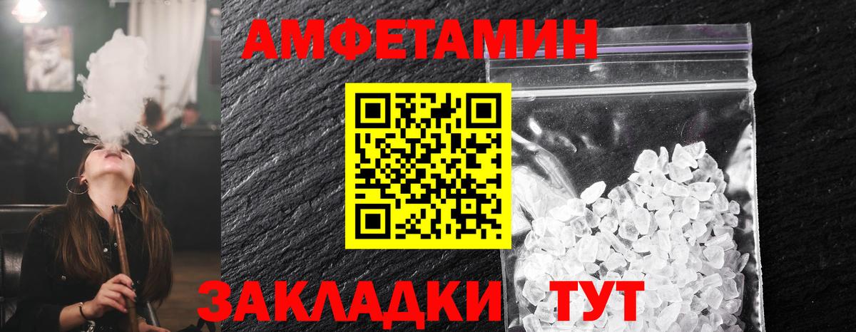 МЕТАМФЕТАМИН Декстрометамфетамин 99.9%  МЕТАМФЕТАМИН Декстрометамфетамин 99.9%  Метамфетамин  Краснокаменск  Вход с VPN 