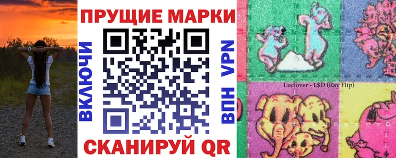 Марки NBOMe 1,8мг  Краснокаменск 