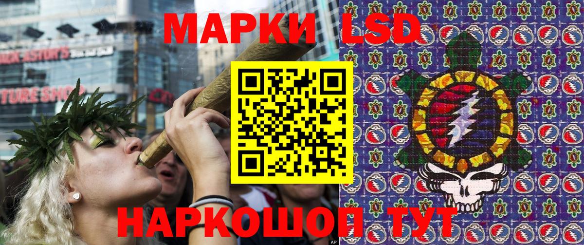 Марки N-bome 1,5мг  Марки 25I-NBOMe  Краснокаменск  Вход с VPN 