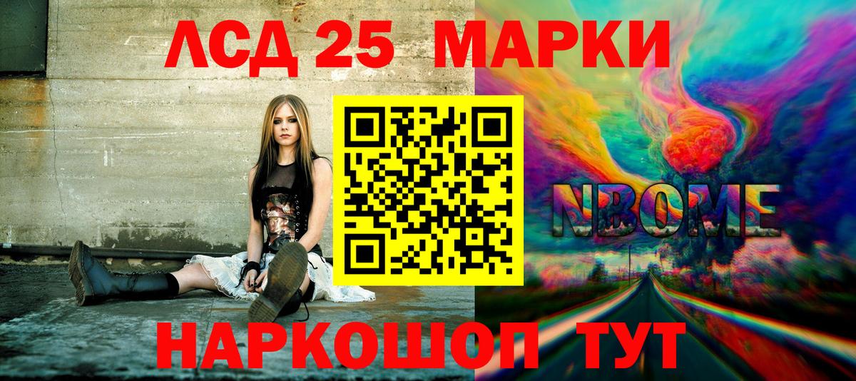Гашиш  Меф   Экстази  Cocaine  Купить наркотики  Краснокаменск  Вход с VPN 