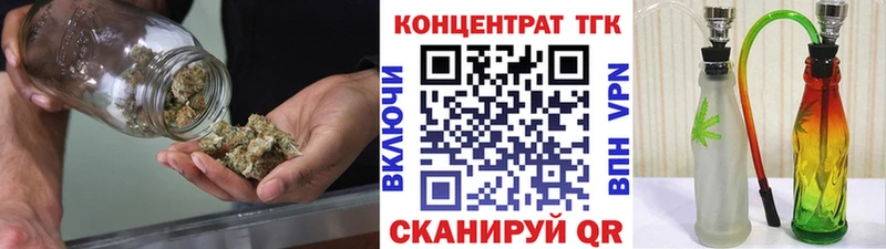 ТГК THC oil  закладки  Краснокаменск 