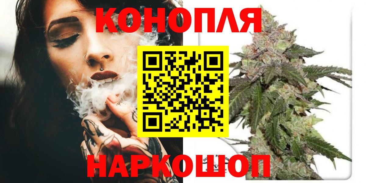 Бошки Шишки Bruce Banner Краснокаменск