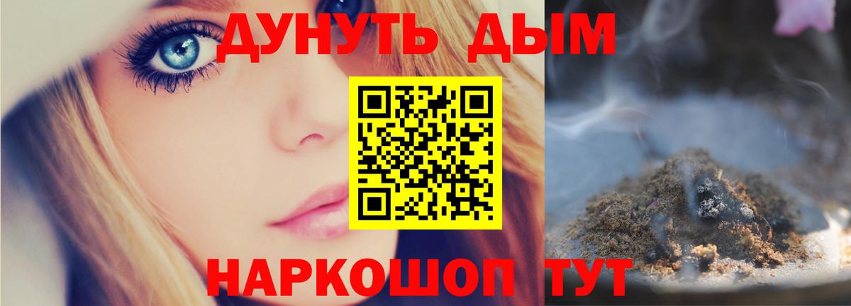 Конопля White Widow  Бошки марихуана конопля  Бошки марихуана Amnesia  Краснокаменск  Бошки Шишки Bruce Banner  Вход с VPN 