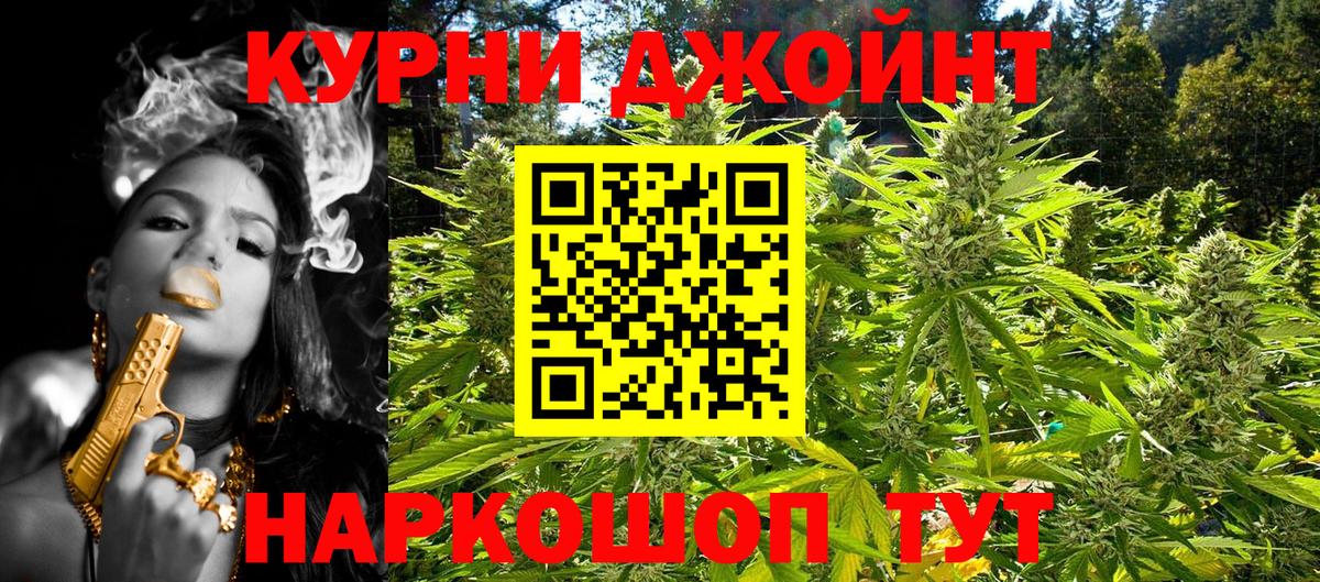 Меф мяу мяу Краснокаменск